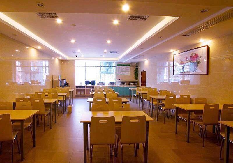 ホテル Greentree Inn Hefei Qianshan Road Huangshan Road