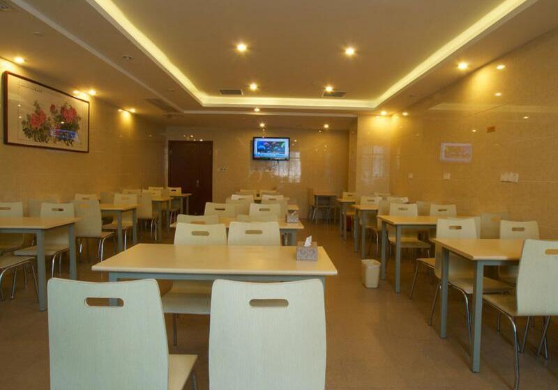 ホテル Greentree Inn Hefei Qianshan Road Huangshan Road