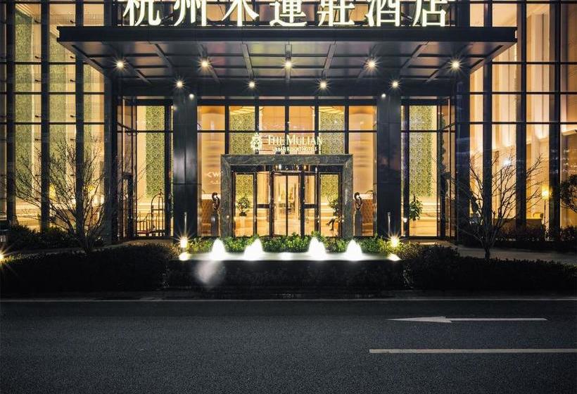 The Mulian Hotel Of Hangzhou Future Sci Tech City