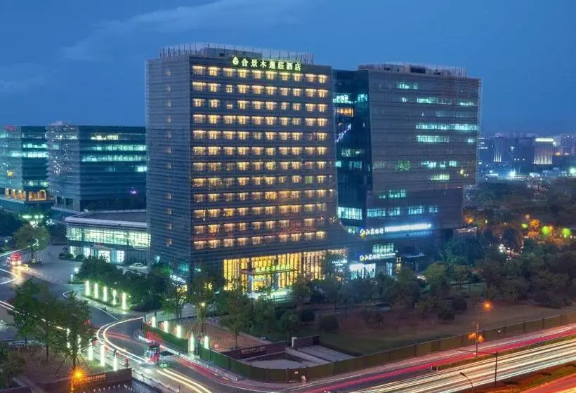 The Mulian Hotel Of Hangzhou Future Sci Tech City