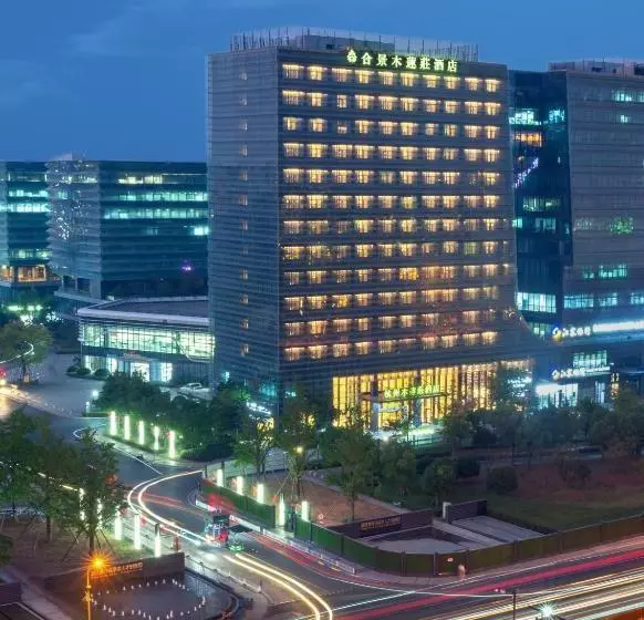 The Mulian Hotel Of Hangzhou Future Sci Tech City