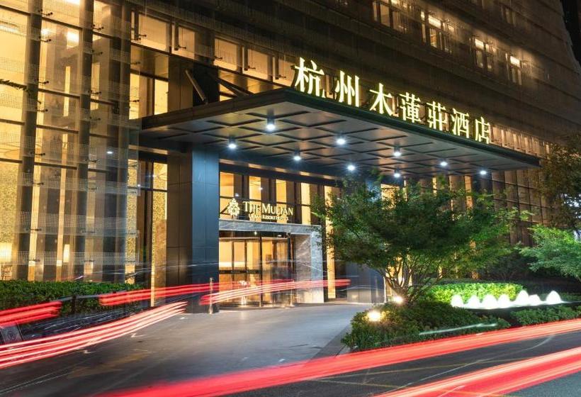 The Mulian Hotel Of Hangzhou Future Sci Tech City