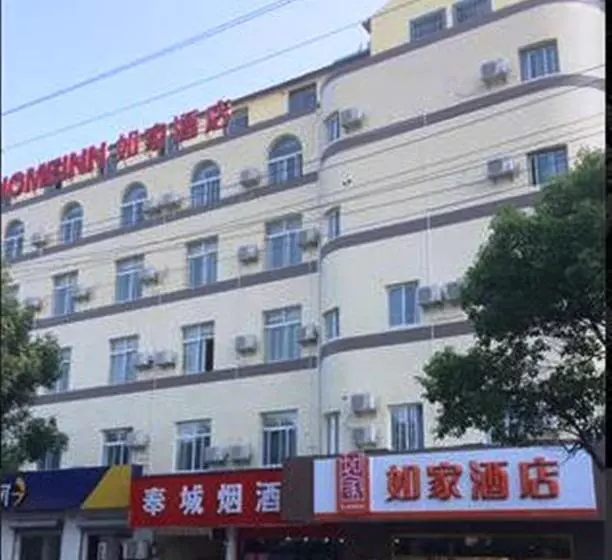 Hotelli Home Inn Shanghai Fengxian City Nanfeng Road