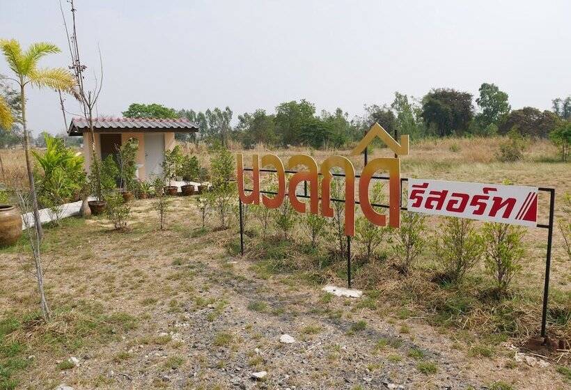 בית מלון כפרי Nuanrudee Resort