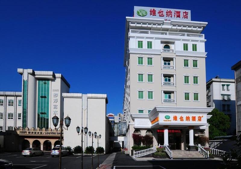 Vienna Hotel Hangzhou Yuhang Linping