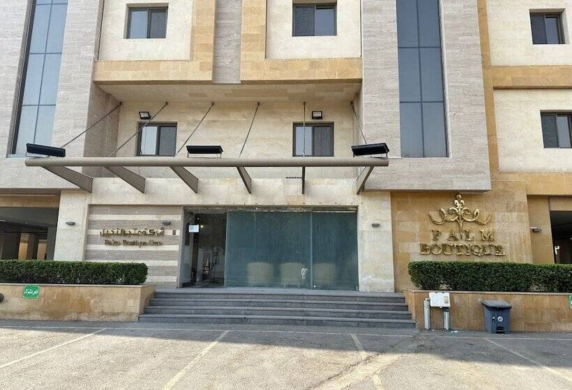 בית מלון כפרי Palm Boutique Al Zahra