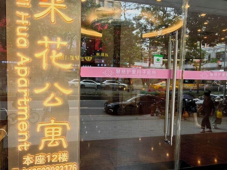 Mihua International Apartment