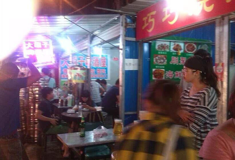 ユースホステル Haibianke Old Street