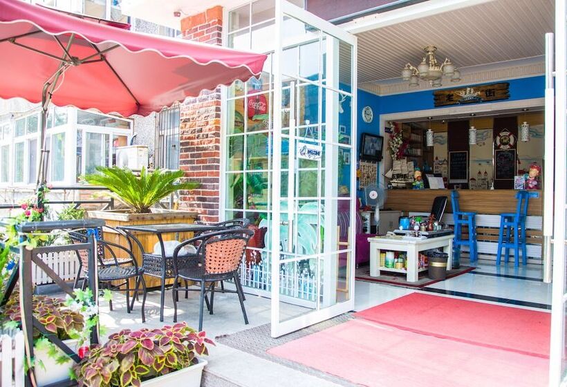 ユースホステル Haibianke Old Street