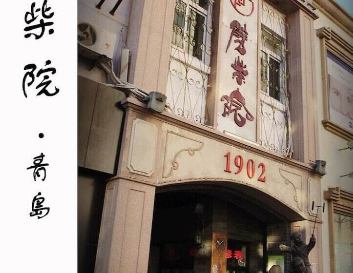 ユースホステル Haibianke Old Street