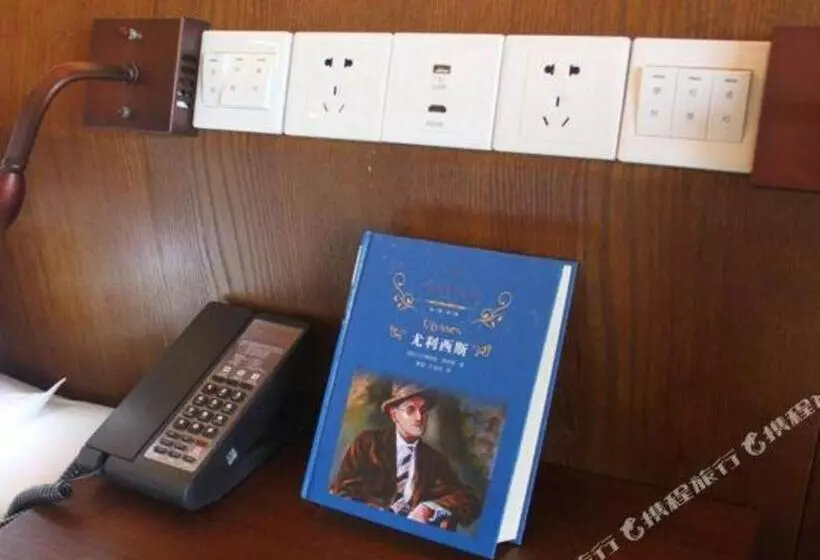 هتل James Joyce Coffetel Qinhuangdao People Park Plaza