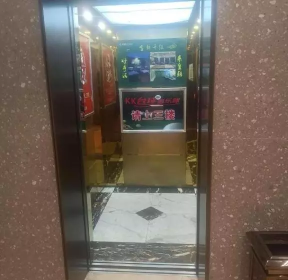 Borrman Hotel Changsha Yueliang Dao Guanziling Metro Station