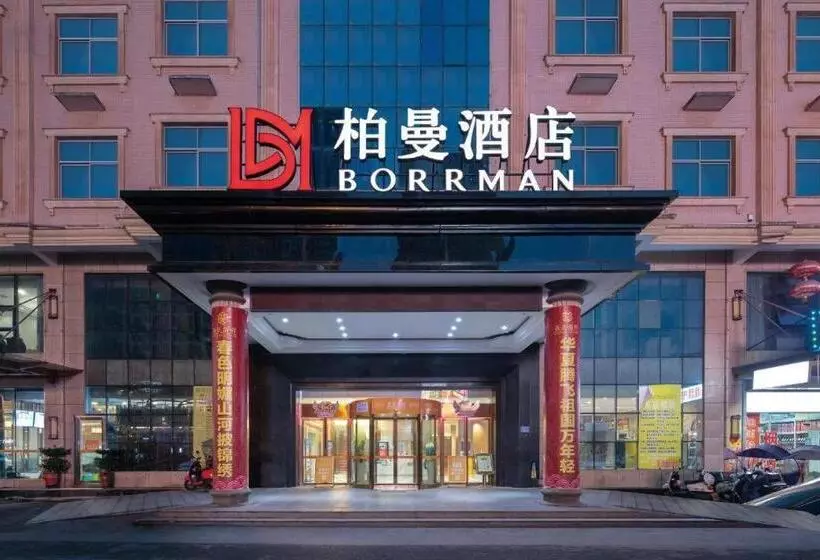Borrman Hotel Changsha Yueliang Dao Guanziling Metro Station