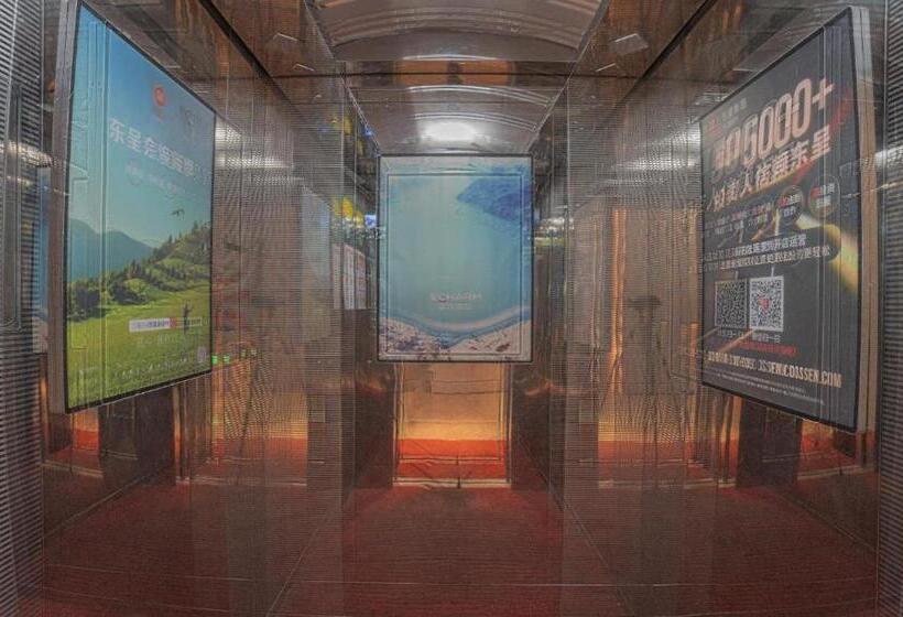 Echarm Hotel Zigong Machishui Wanda Plaza