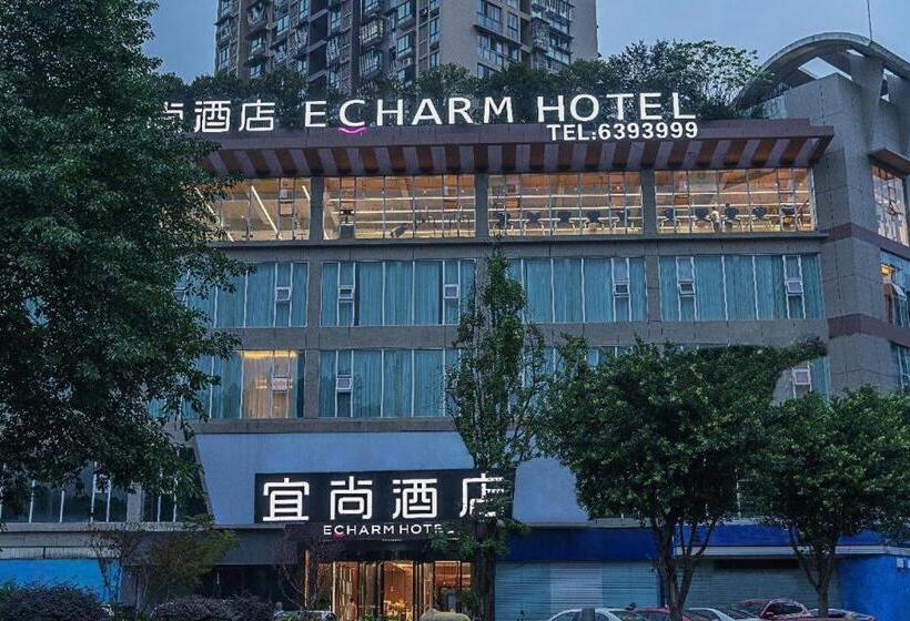 Echarm Hotel Zigong Machishui Wanda Plaza