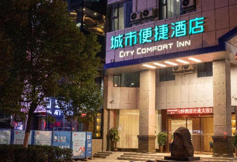 בית מלון כפרי City Comfort Inn Hengyang Baishazhou