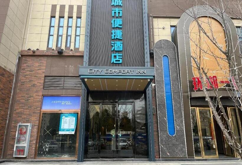 ホテル City Comfort Inn Jingzhou Shishou Jiefang Road Central City