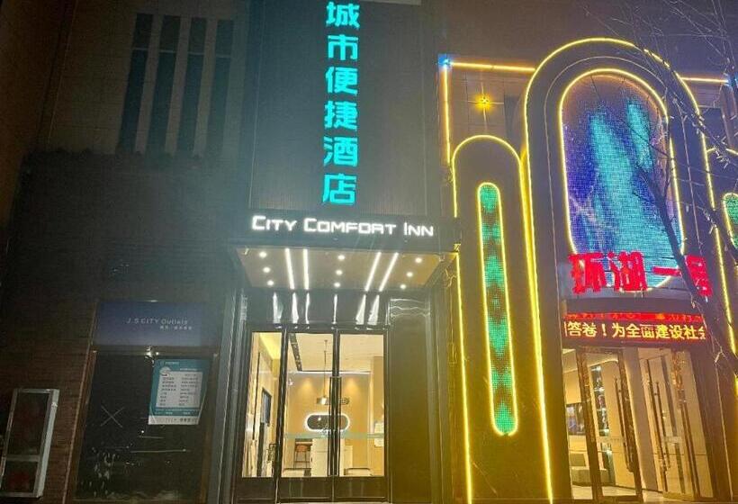 ホテル City Comfort Inn Jingzhou Shishou Jiefang Road Central City