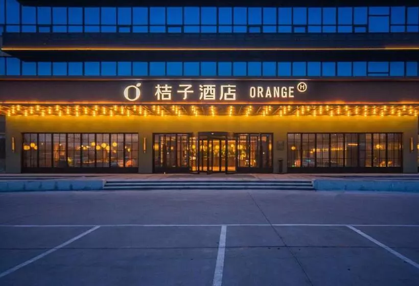 Orange Hotel   Jiaozhou Jiaodong International Airport Jiaodong Subway Station