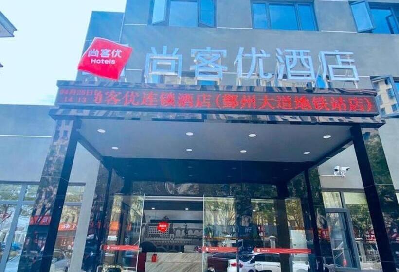 Thank Inn Hotel Zhejiang Ningbo Haishu Yinzhou Avenue Metro Station