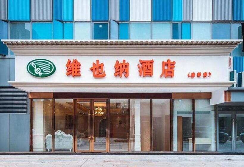 Vienna Hotel Jiangsu Wujiang Shengze International Trade Center