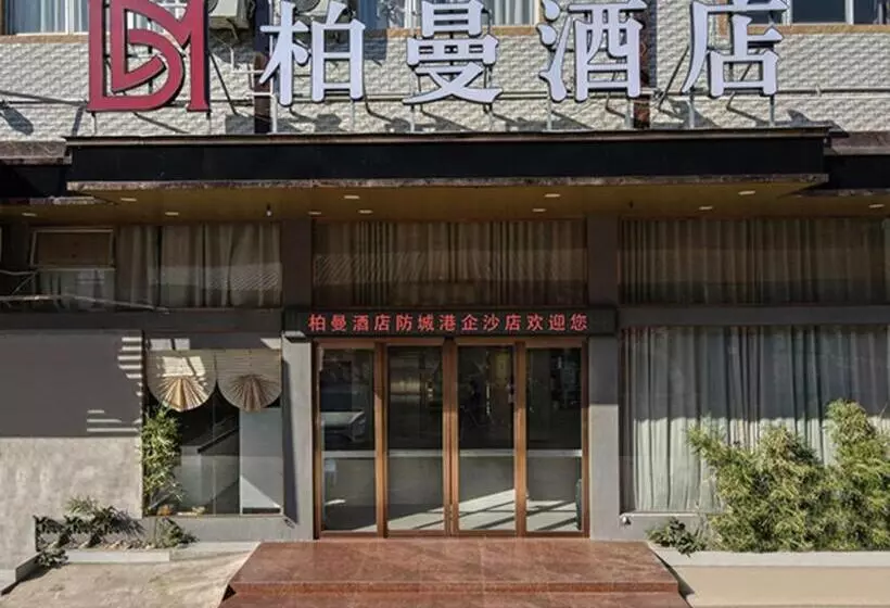 Borrman Hotel Fangchenggang Qisha