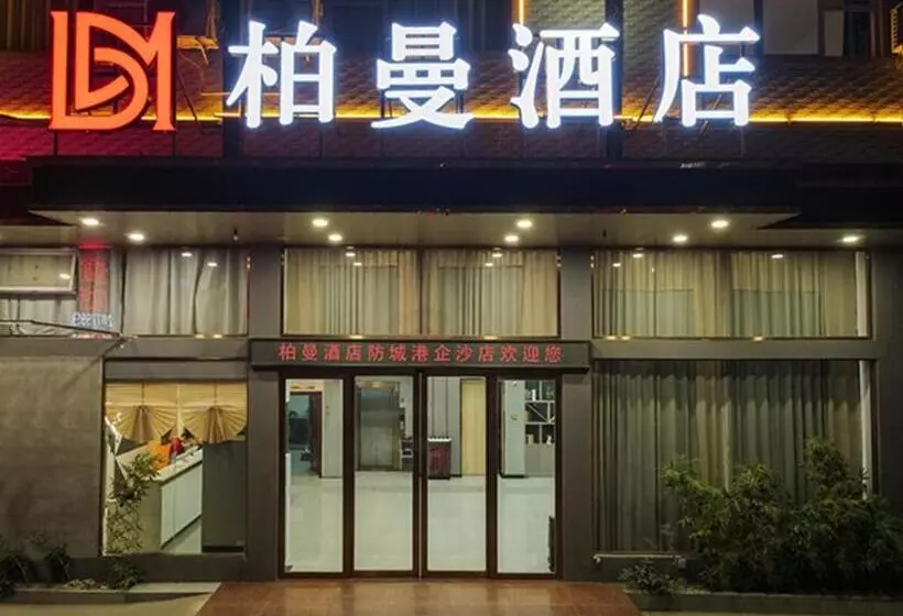 Borrman Hotel Fangchenggang Qisha