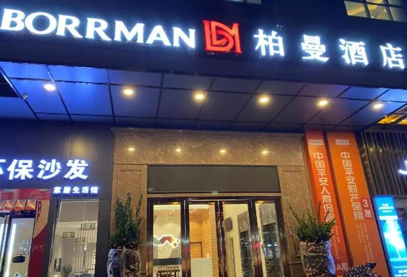 Borrman Hotel Shaoguan Nanxiong Rt Mart