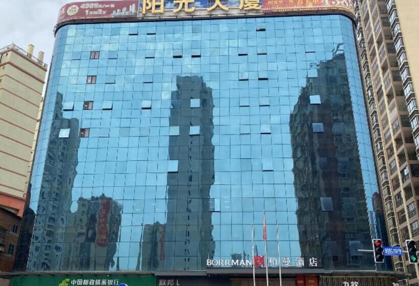 Borrman Hotel Shaoguan Nanxiong Rt Mart