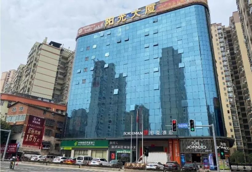 Borrman Hotel Shaoguan Nanxiong Rt Mart