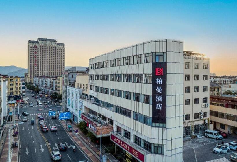 Borrman Hotel Yixing Dingshan Baolong Plaza