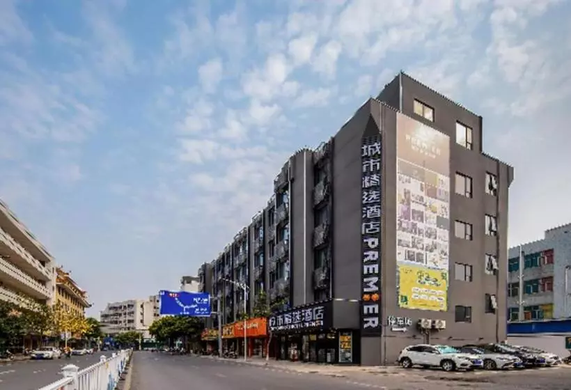 City Comfort Premier Hotel Zhaoqing East Station New District Sports Center Yanyang Lake