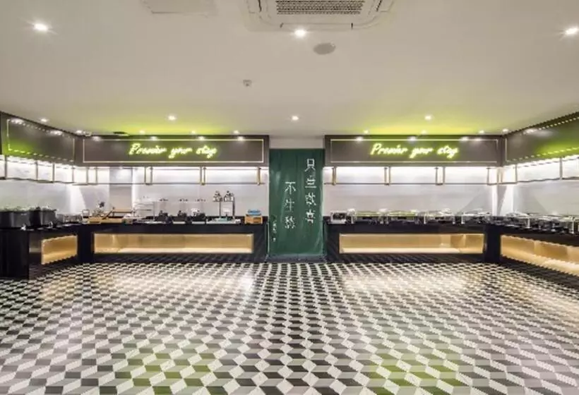 City Comfort Premier Hotel Zhaoqing East Station New District Sports Center Yanyang Lake