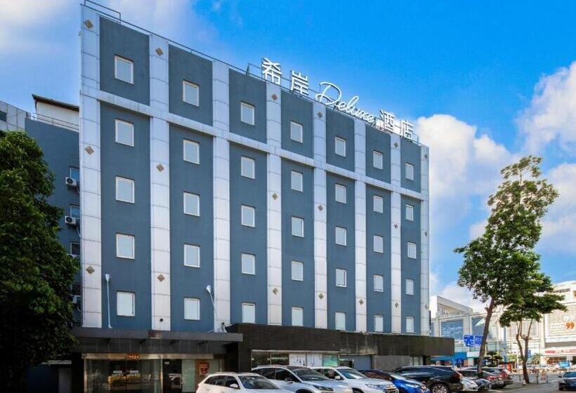 希岸deluxe酒店中山西区兴中广场店