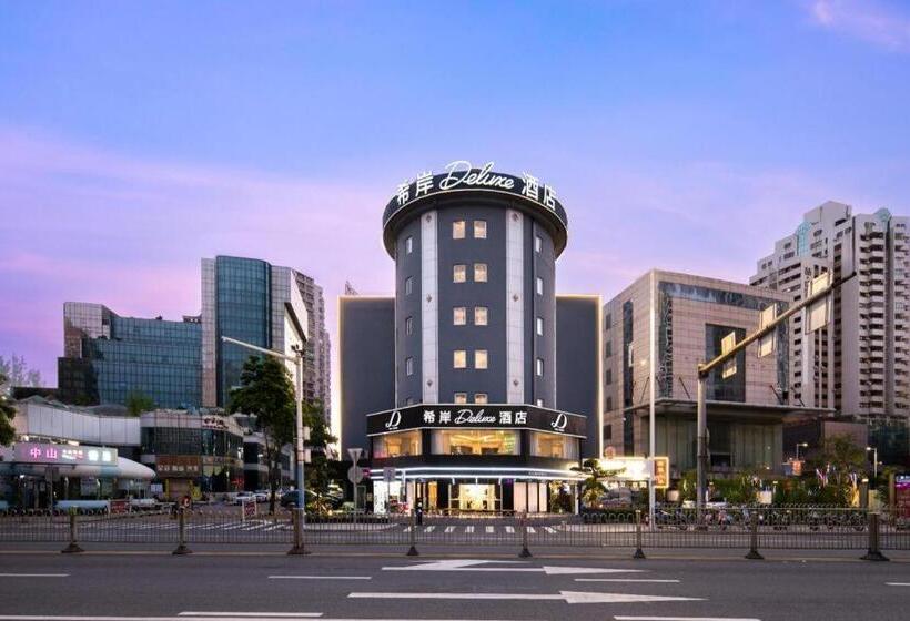 希岸deluxe酒店中山西区兴中广场店