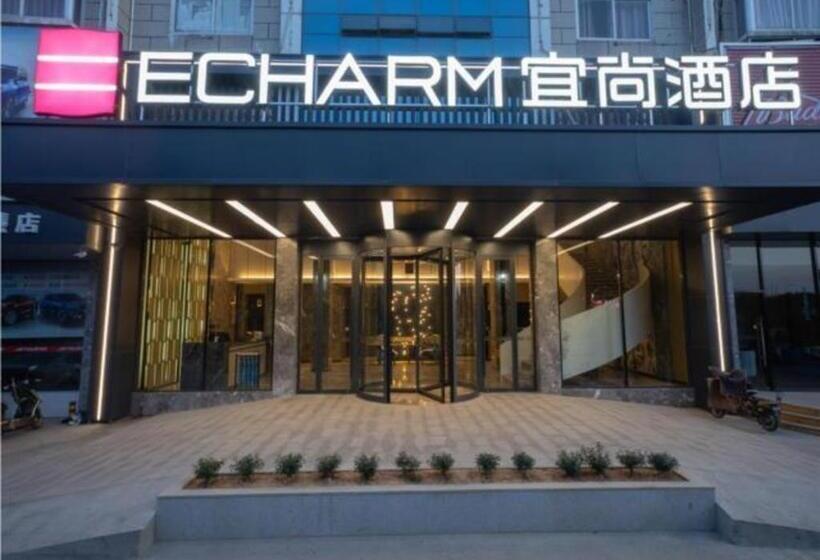 Echarm Hotel Fuzhou University Town Shangjie Metro Station