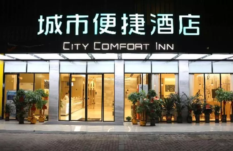 Hotelli City Comfort Inn Dong An Avenue County Government