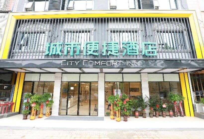 Отель City Comfort Inn Dong An Avenue County Government
