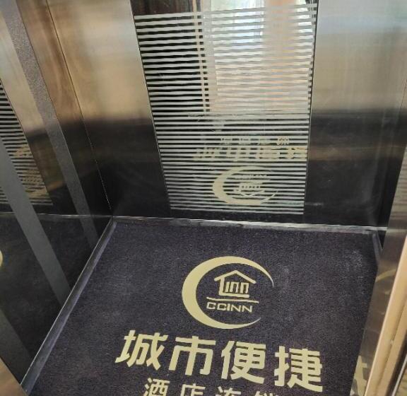 Отель City Comfort Inn Dong An Avenue County Government