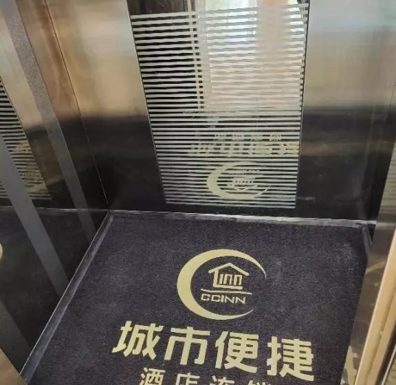 Hotelli City Comfort Inn Dong An Avenue County Government