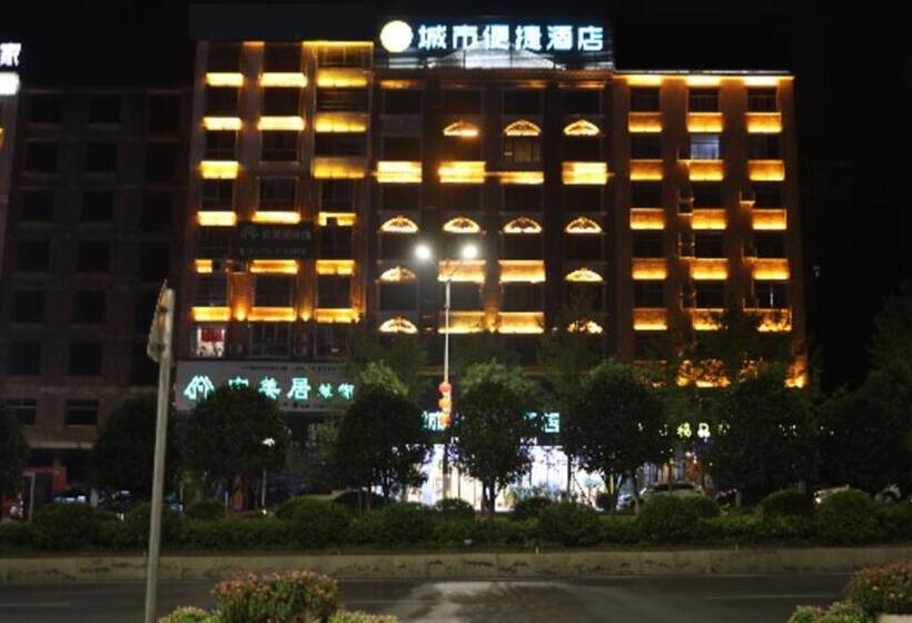 Отель City Comfort Inn Dong An Avenue County Government