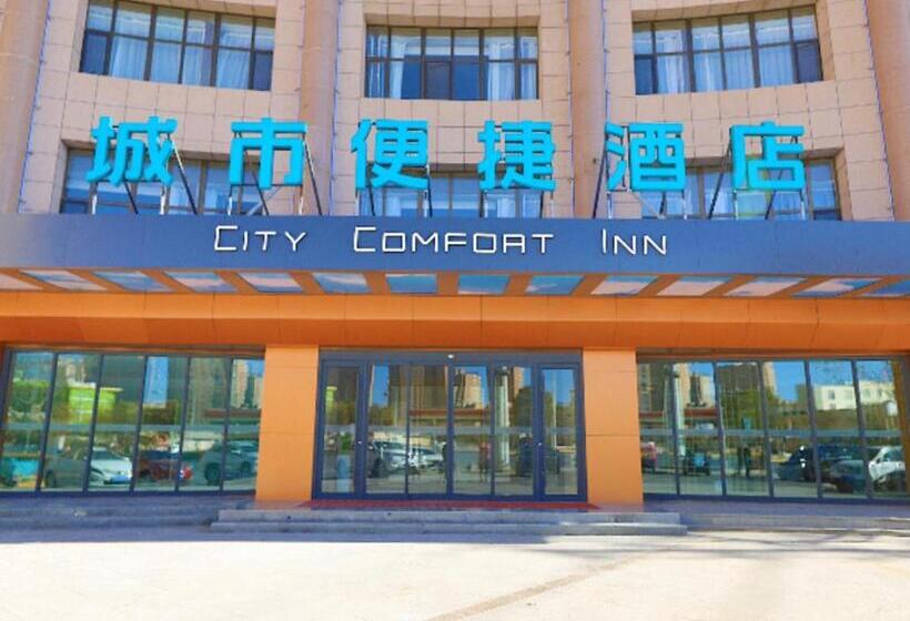 בית מלון כפרי City Comfort Inn Golmud City Hall Yanhu Square