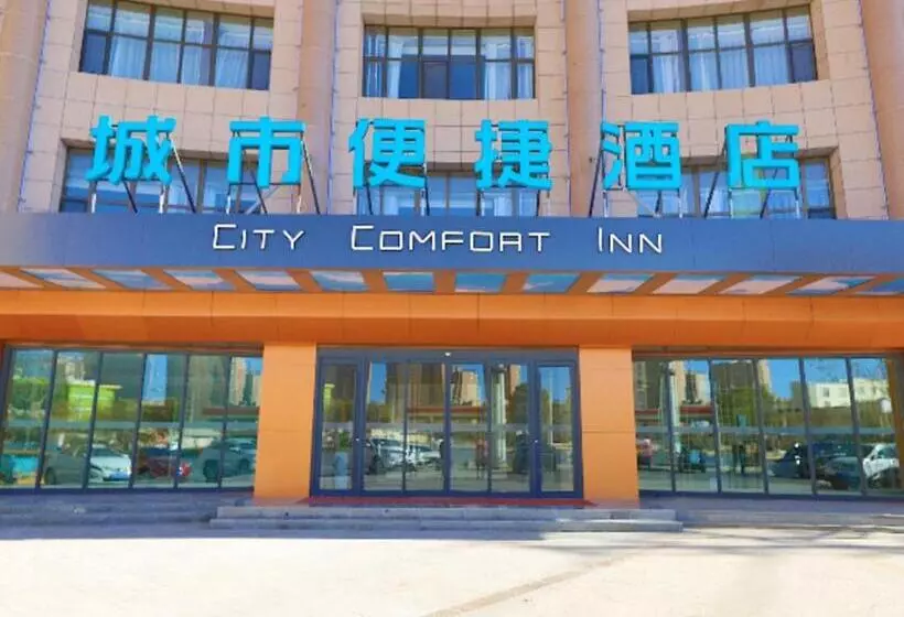 ホテル City Comfort Inn Golmud City Hall Yanhu Square