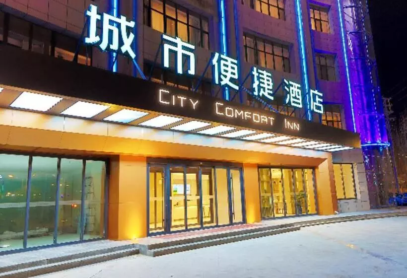 ホテル City Comfort Inn Golmud City Hall Yanhu Square