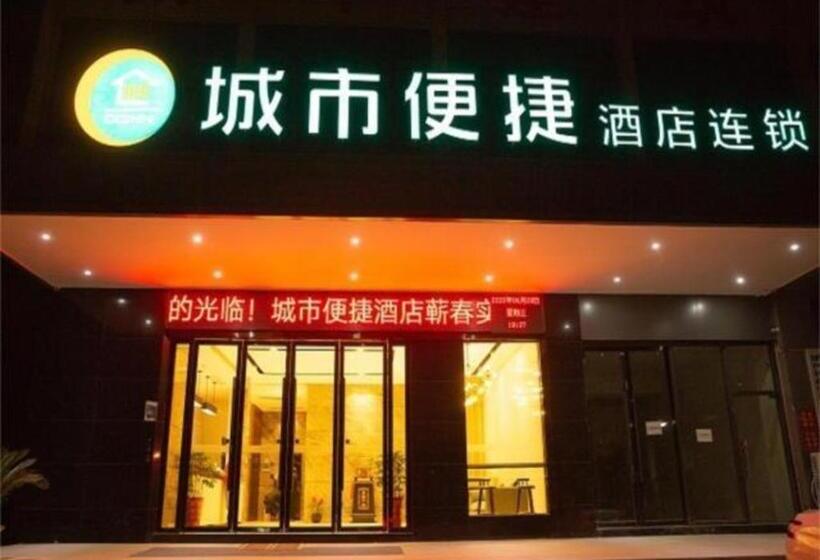 Otel City Comfort Inn Qichun Experimental Middle School