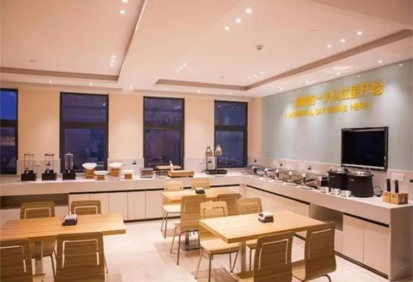 ホテル City Comfort Inn Qichun Experimental Middle School