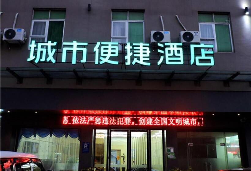 בית מלון כפרי City Comfort Inn Qingyuan Longtang Light Rail Changlong