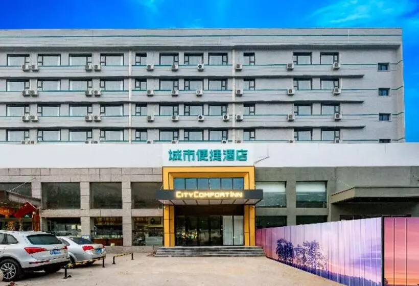 ホテル City Comfort Inn Tangshan Railway Station Lunan District Government