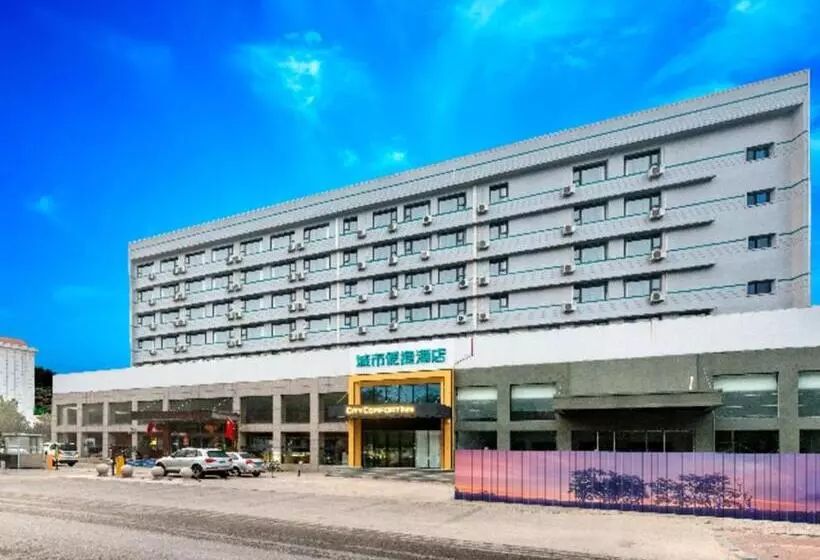 ホテル City Comfort Inn Tangshan Railway Station Lunan District Government