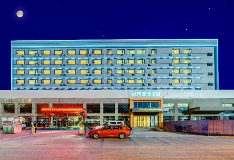 ホテル City Comfort Inn Tangshan Railway Station Lunan District Government